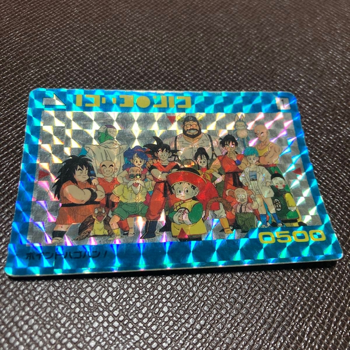 Dragon Ball Z Dragon Ball Amada PP Card Vintage No. 1 Dragon Ball Z Dragon Ball Amada PP Card Vintage No. 1