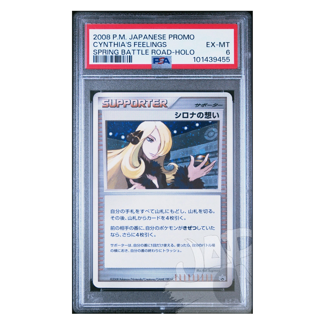 Pokèmon Card Cynthia's Feelings Spring Battle Road promo Jap - PSA 6 EX-MT Pokèmon Card Cynthia's Feelings Spring Battle Road promo Jap - PSA 6 EX-MT