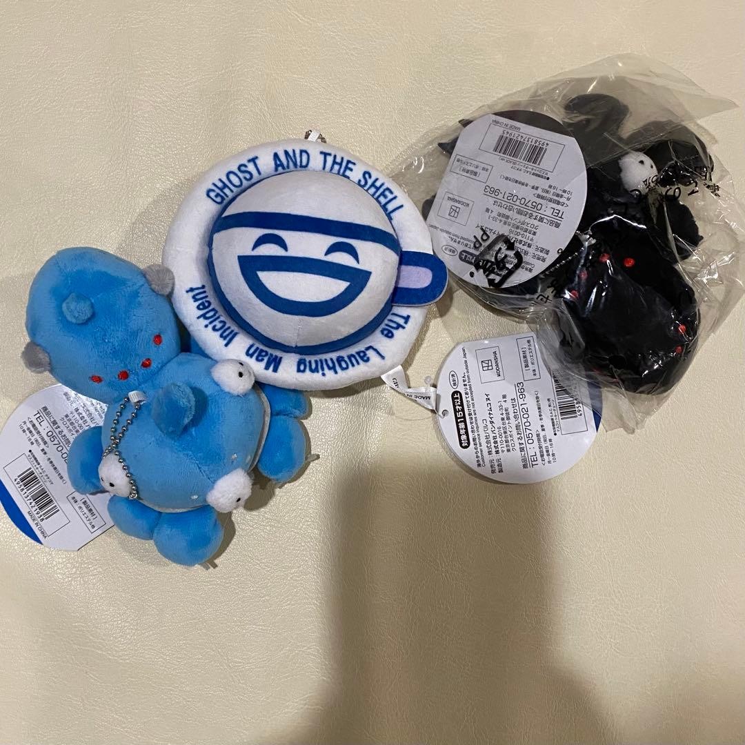 Ghost In The Shell SAC Tachikoma Mascot Keychain Set 2 Black Laughter Man