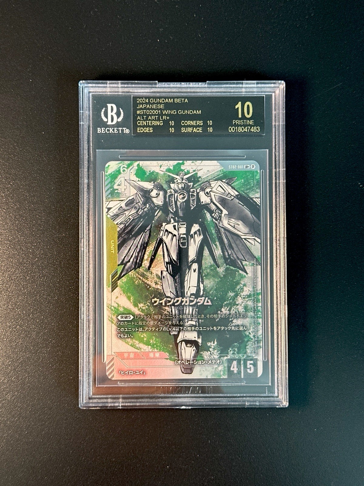 2024 Gundam Edition Beta #ST02-001 Wing Gundam LR+ : Beckett BLACK LABEL BGS 10 2024 Gundam Edition Beta #ST02-001 Wing Gundam LR+ : Beckett BLACK LABEL BGS 10