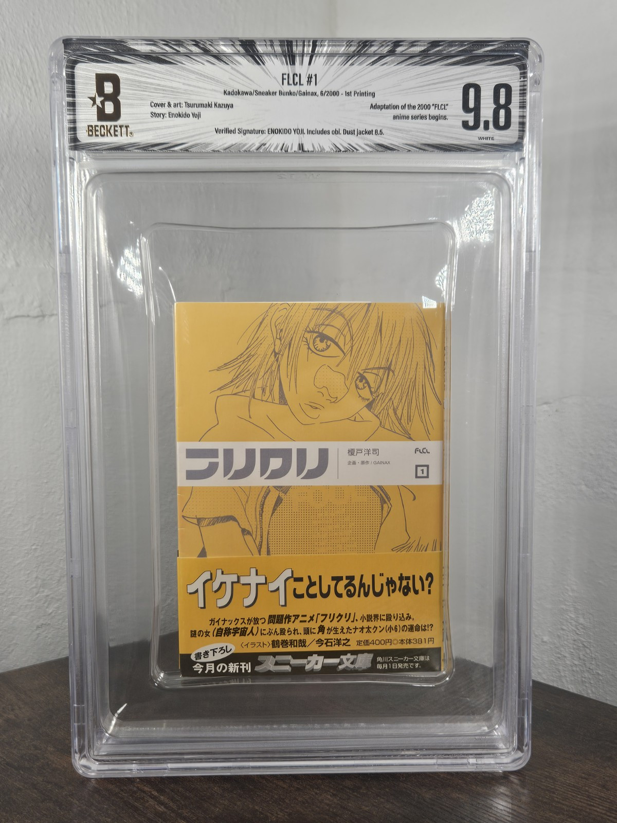 Fooly Cooly (FLCL) Vol. 1 – First Print japanesse with OBI BGS 9.8 Signed Author Fooly Cooly (FLCL) Vol. 1 – First Print japanesse with OBI BGS 9.8 Signed Author