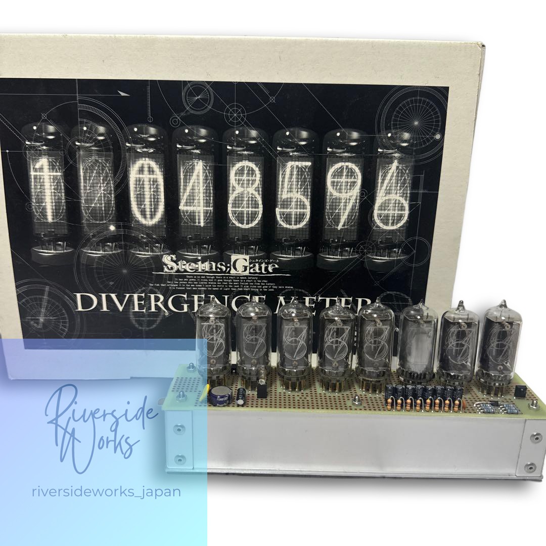 Steins;Gate Divergence Meter Steins;Gate Divergence Meter