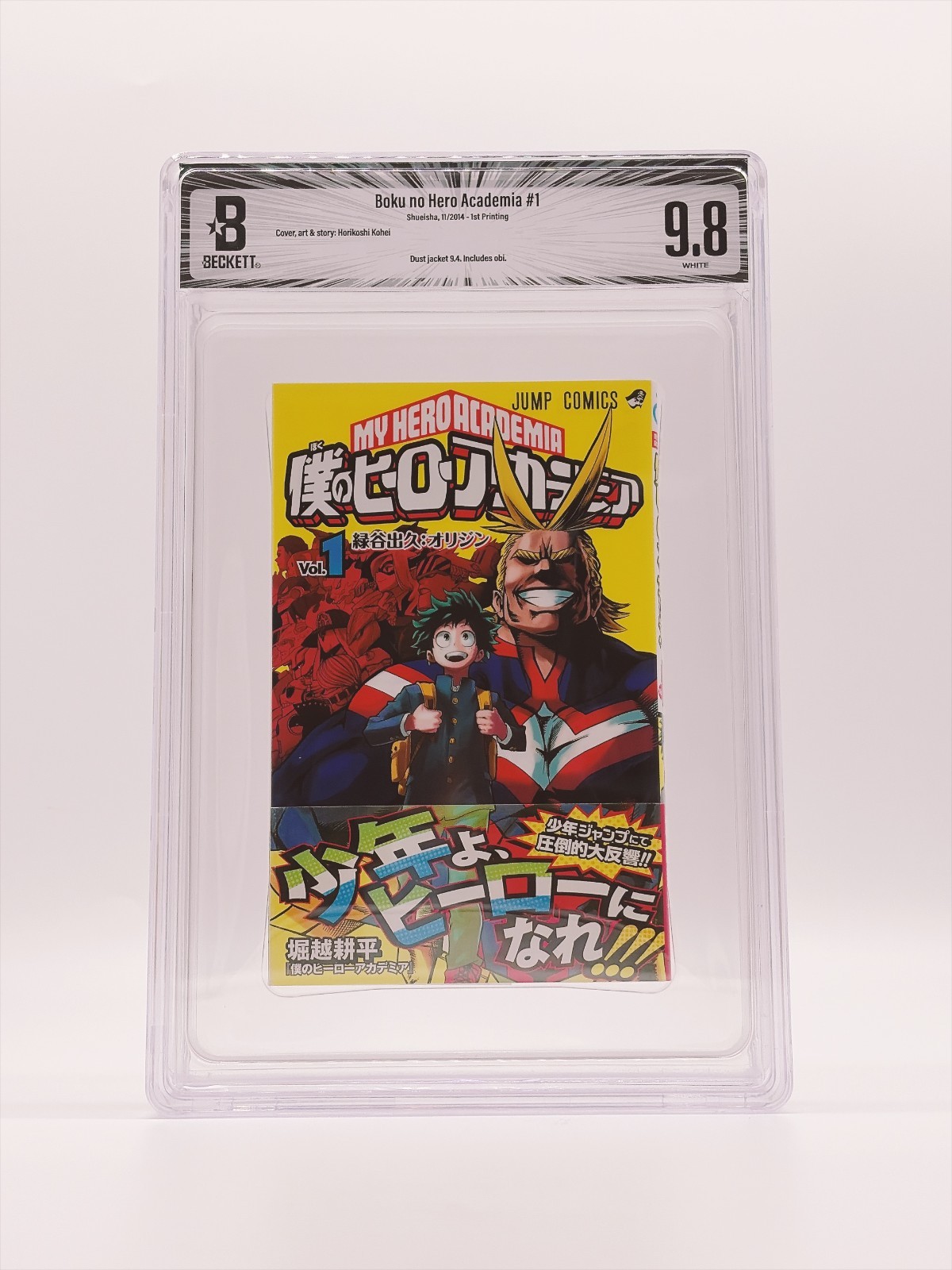 BGS 9.8/9.4 My Hero Academia Vol. 1 1st Print Comics Manga Obi 2014 Japanese BGS 9.8/9.4 My Hero Academia Vol. 1 1st Print Comics Manga Obi 2014 Japanese