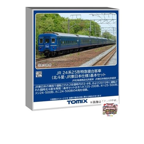 TOMYTEC TOMIX HO Gauge JR 24 Series 25 Type Hokutosei (JR East Japan TOMYTEC TOMIX HO Gauge JR 24 Series 25 Type Hokutosei (JR East Japan