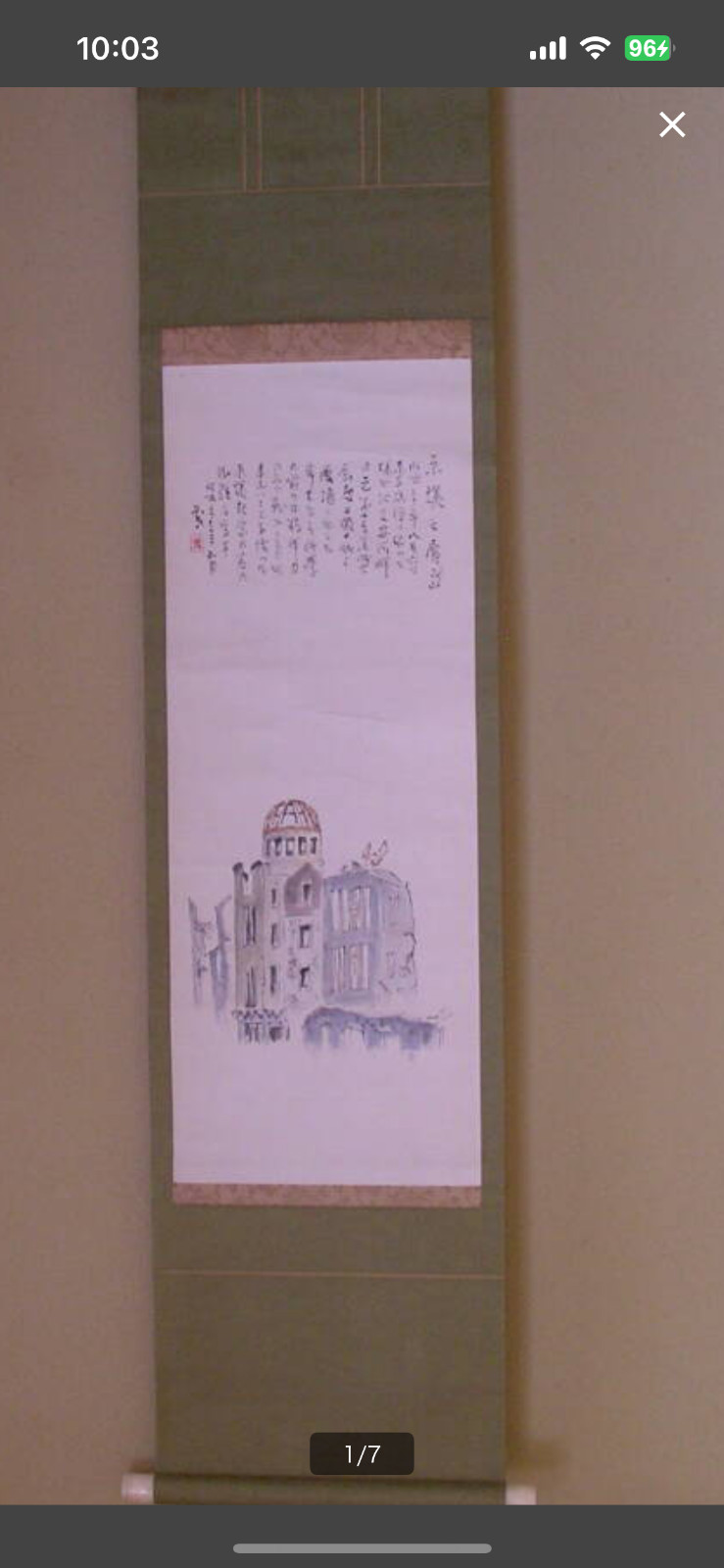 WWII Hiroshima Atomic Bomb Dome Watercolor Memorial Hanging Scroll Japanese Art WWII Hiroshima Atomic Bomb Dome Watercolor Memorial Hanging Scroll Japanese Art
