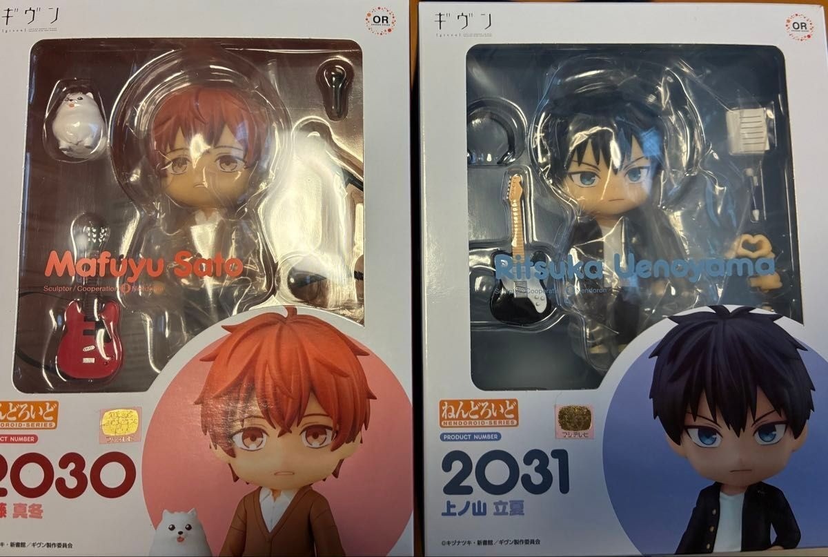 Given Nendoroid Figure Mafuyu Sato Ritsuka Uenoyama Good Smile Company 2030 2031 Given Nendoroid Figure Mafuyu Sato Ritsuka Uenoyama Good Smile Company 2030 2031
