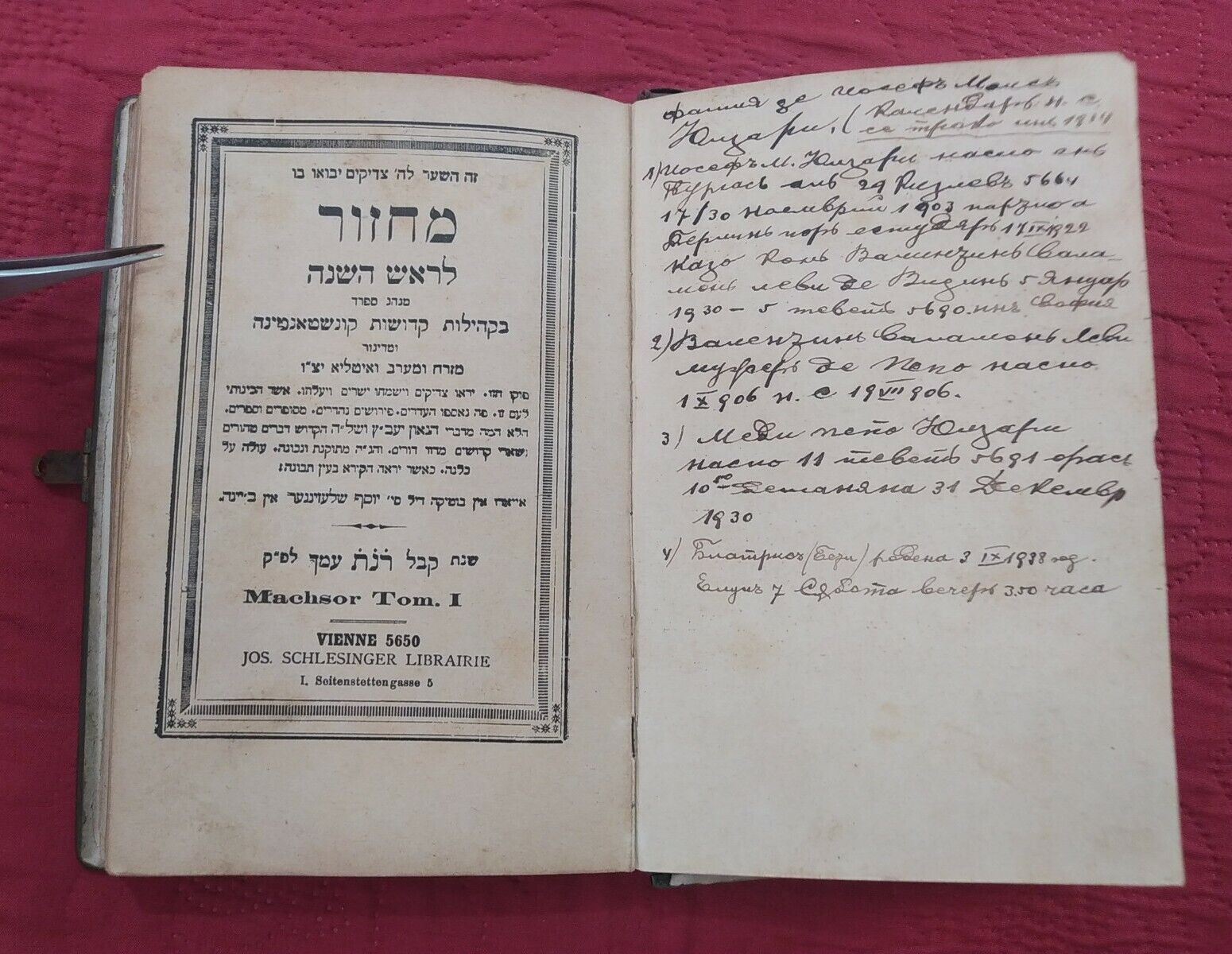 Antique Machzor book  Rosh Hashanah 1899 Vienna / Bulgarian yahrzeit Handwriting