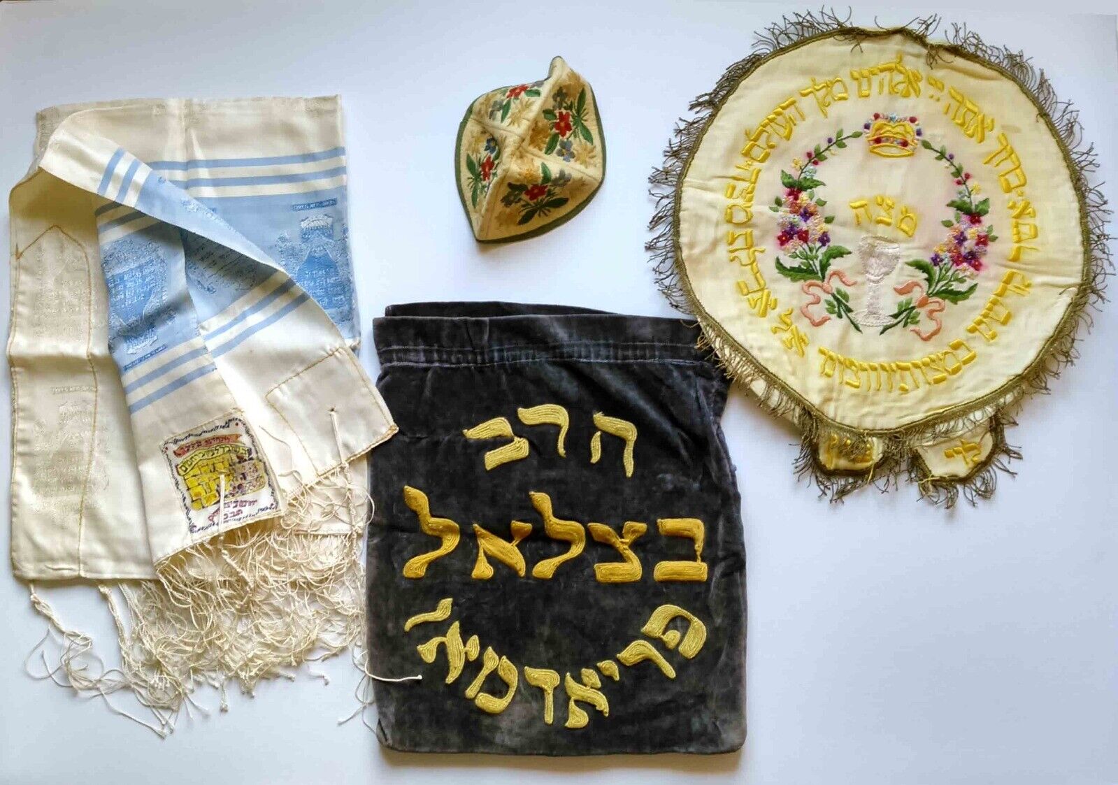 Tallith Yarmulke Matzah Bag Rabbi BEZALEL FRIEDMAN judaica jewish Art Embroidery