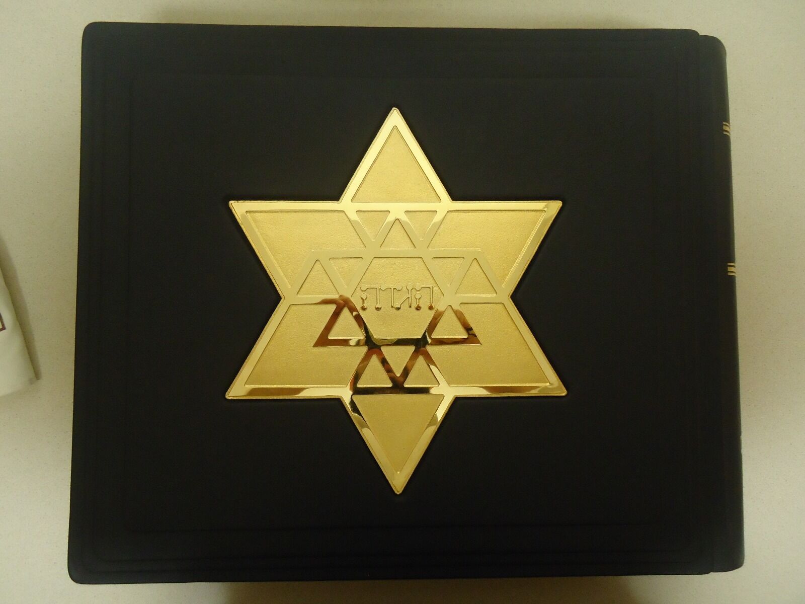 Yaakov Agam Passover Hagadah Shel Pesach Serigraph