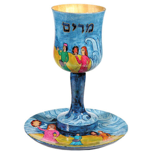 Miriam's Kiddush Cup - Jewish Passover Holiday Gift - Hand Made in Israel