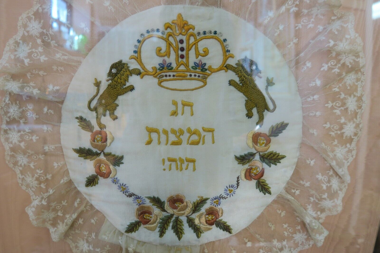 Antique Arts & Crafts Jewish Judaica Matzo Cover Passover Seder Hand Embroidery 