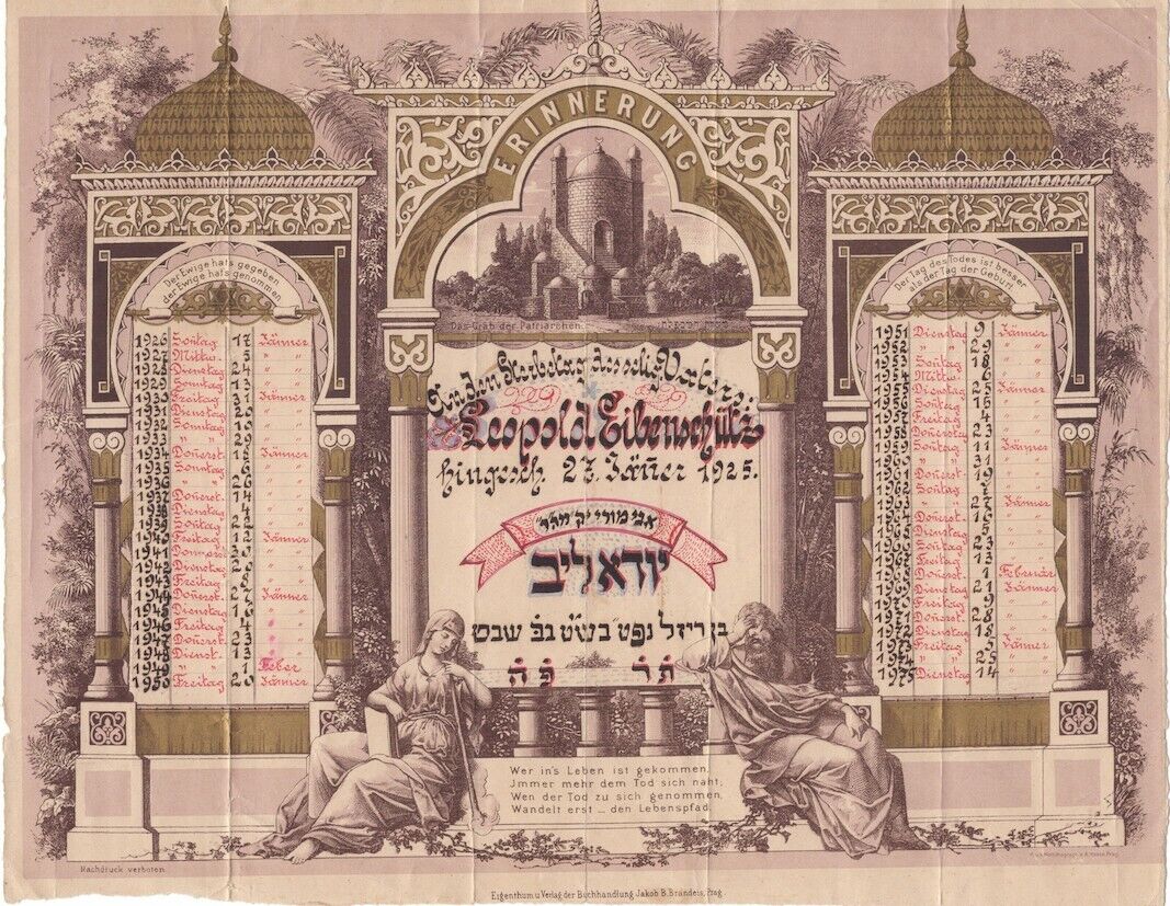 Judaica Original 1925 Czech / Slovak Memorial Yahrzeit Calendar