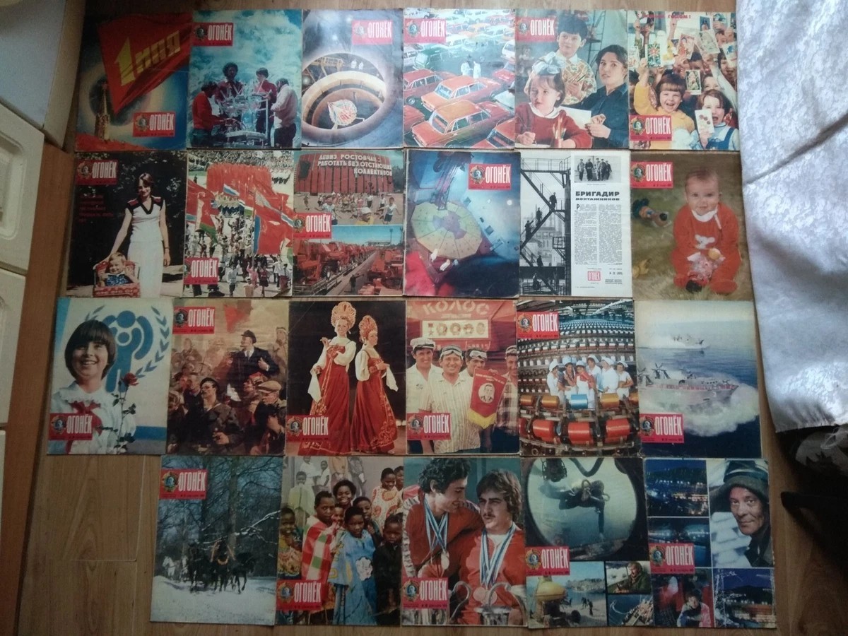 Rare Vintage antique USSR Set 23 Magazines Ogonek soviet journal old retro 1979