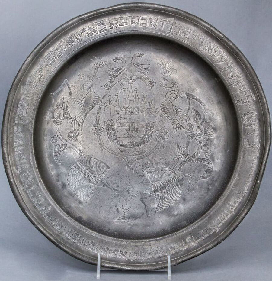 18C LARGE Antique Jewish German Pewter Passover Seder Plate Tray Judaica Germany