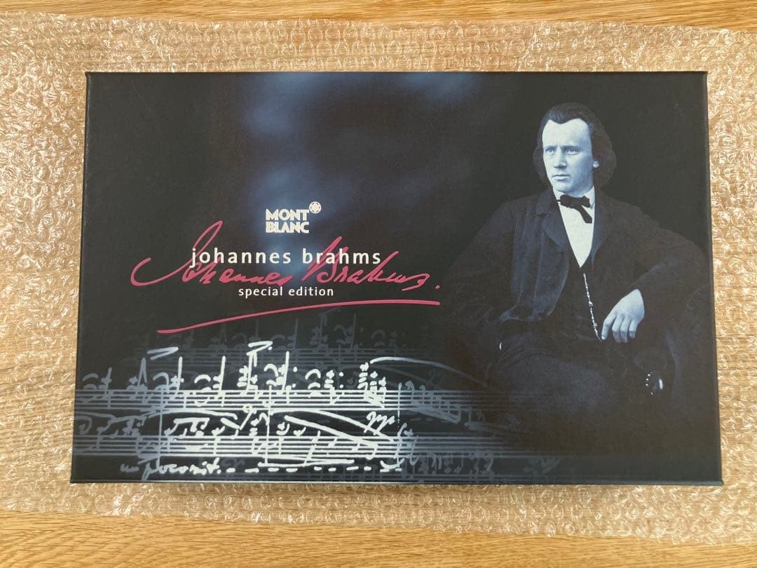 Montbla Johannes Brahms donation pen #9e923b Montbla Johannes Brahms donation pen #9e923b