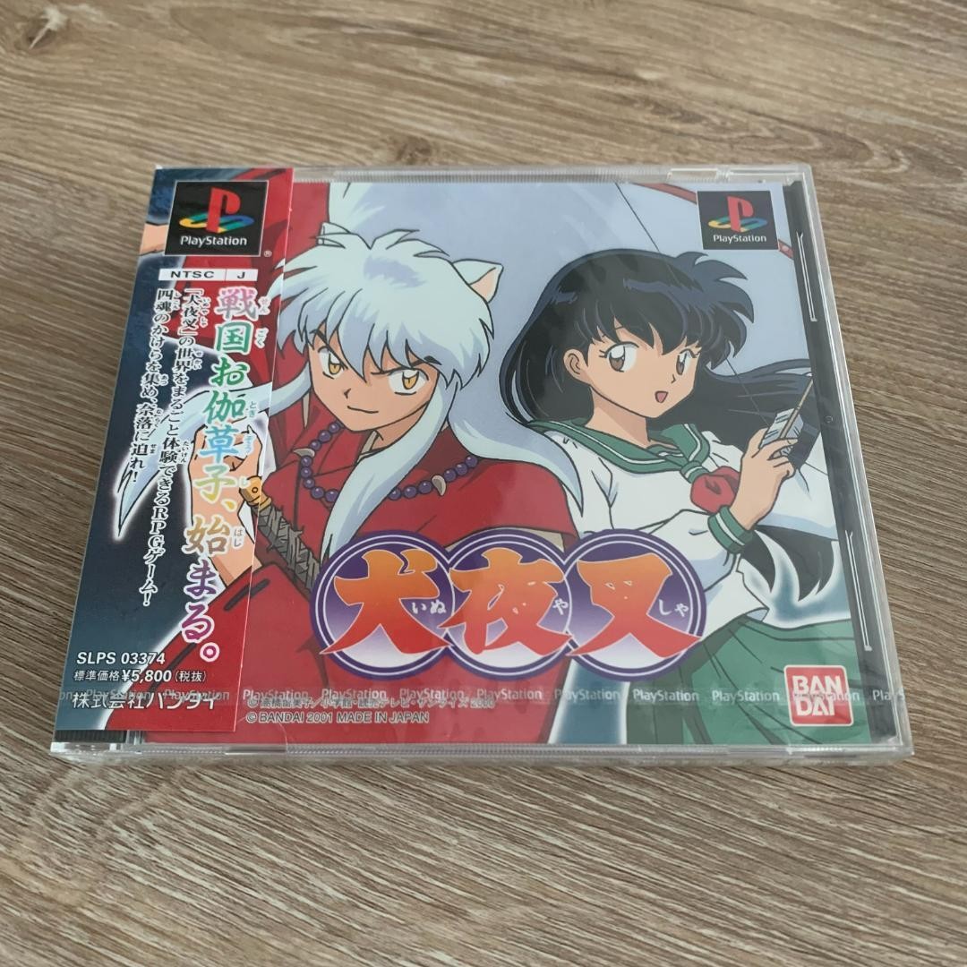 Super rare Inuyasha: Unused PS software Super rare Inuyasha: Unused PS software