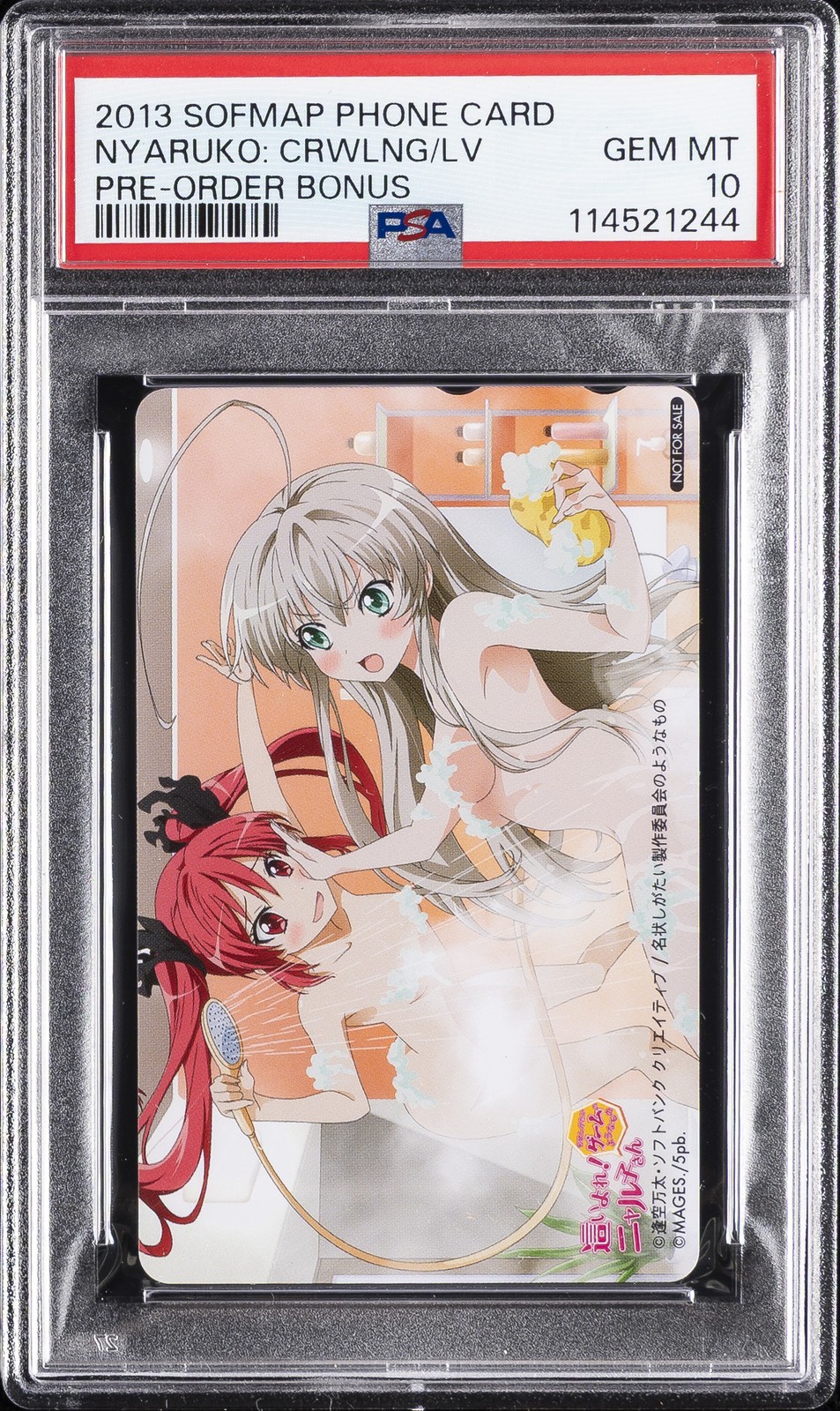 2013 SOFMAP PHONE CARD PRE-ORDER BONUS NYARUKO: CRAWLING WITH LOVE PSA 10 2013 SOFMAP PHONE CARD PRE-ORDER BONUS NYARUKO: CRAWLING WITH LOVE PSA 10
