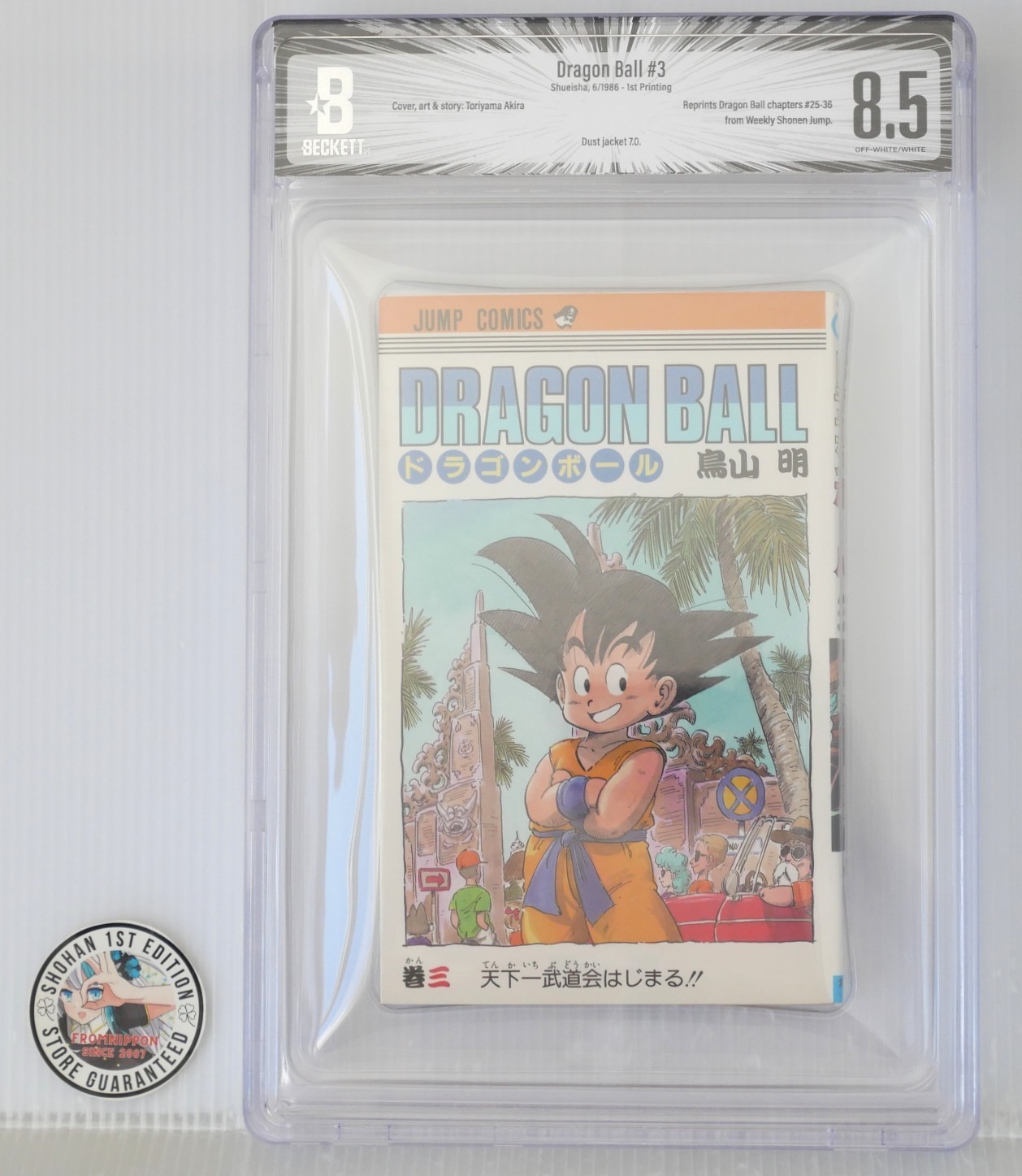 BGS 8.5 Dragon Ball #3 (1st Printed) by Akira Toriyama - from JAPAN BGS 8.5 Dragon Ball #3 (1st Printed) by Akira Toriyama - from JAPAN