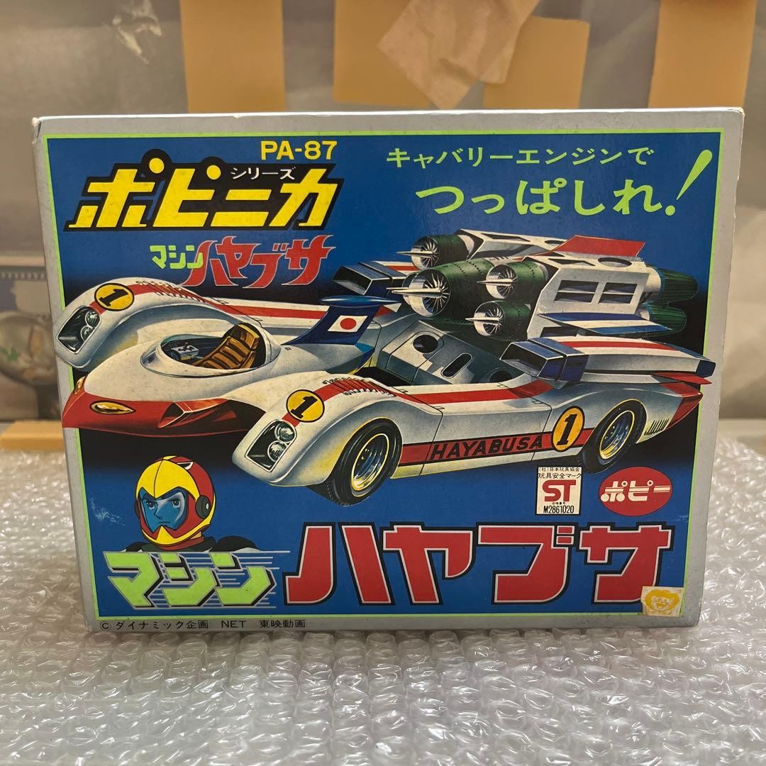 Dead Stock Machine Hayabusa Popinica Poppy 1976 At That Time Dead Stock Machine Hayabusa Popinica Poppy 1976 At That Time