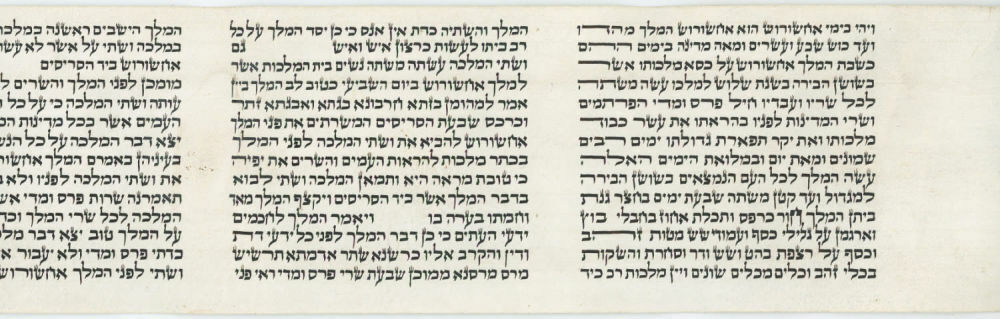 Miniature Megillah Esther Scroll on Parchment Certified Kosher Ksav Judaica  