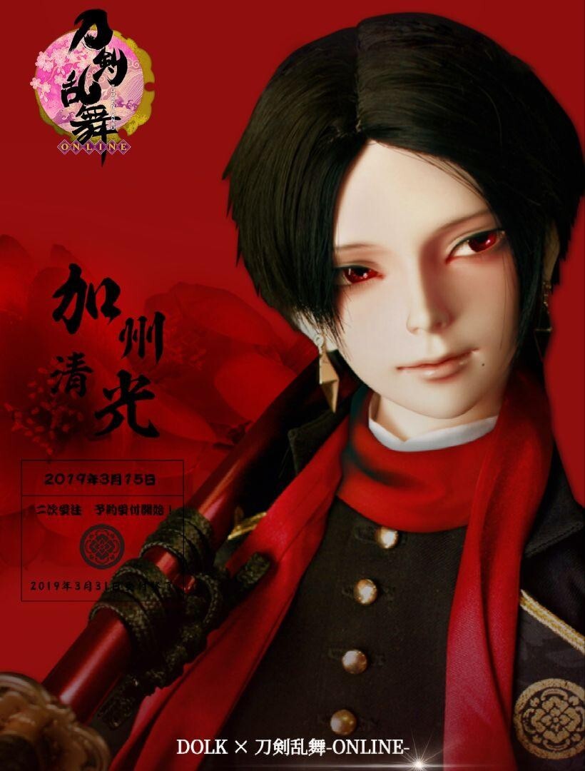 DOLK CastDoll Touken Ranbu online Kashuu Kiyomitsu Build-to-order manufacturing