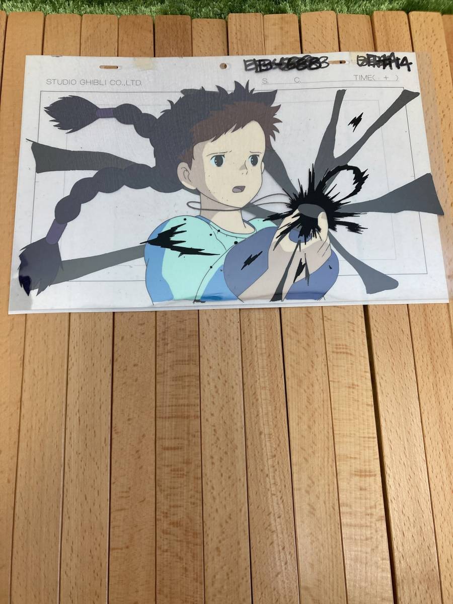Studio Ghibli Castle in the Sky Laputa Anime Production Cel Japan Vintage u3083
