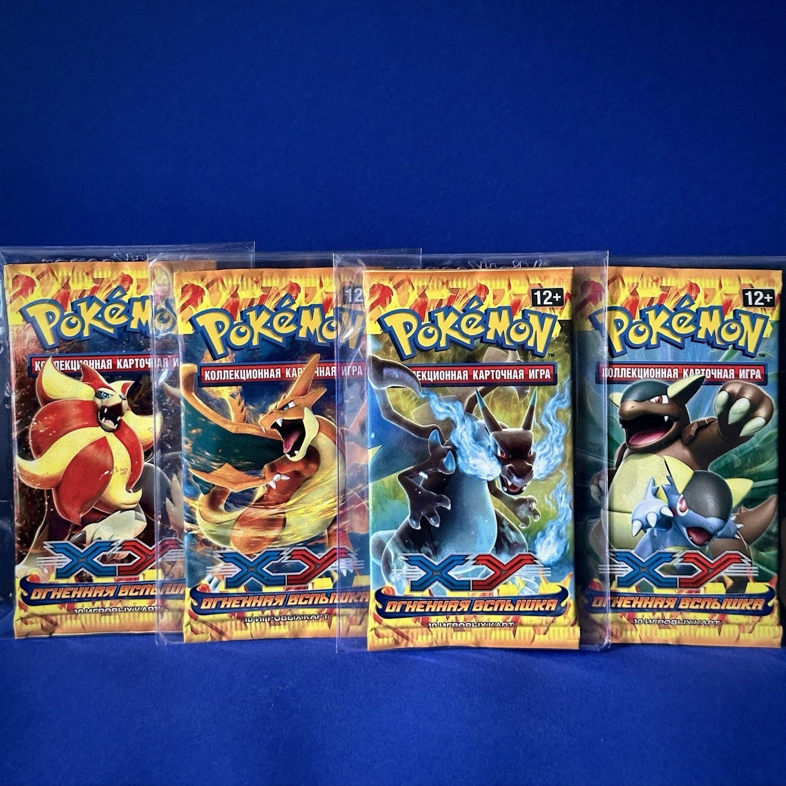 Pokemon - Flashfire Sealed Booster Pack Art Set - Russian Language - VERY RARE Pokemon - Flashfire Sealed Booster Pack Art Set - Russian Language - VERY RARE