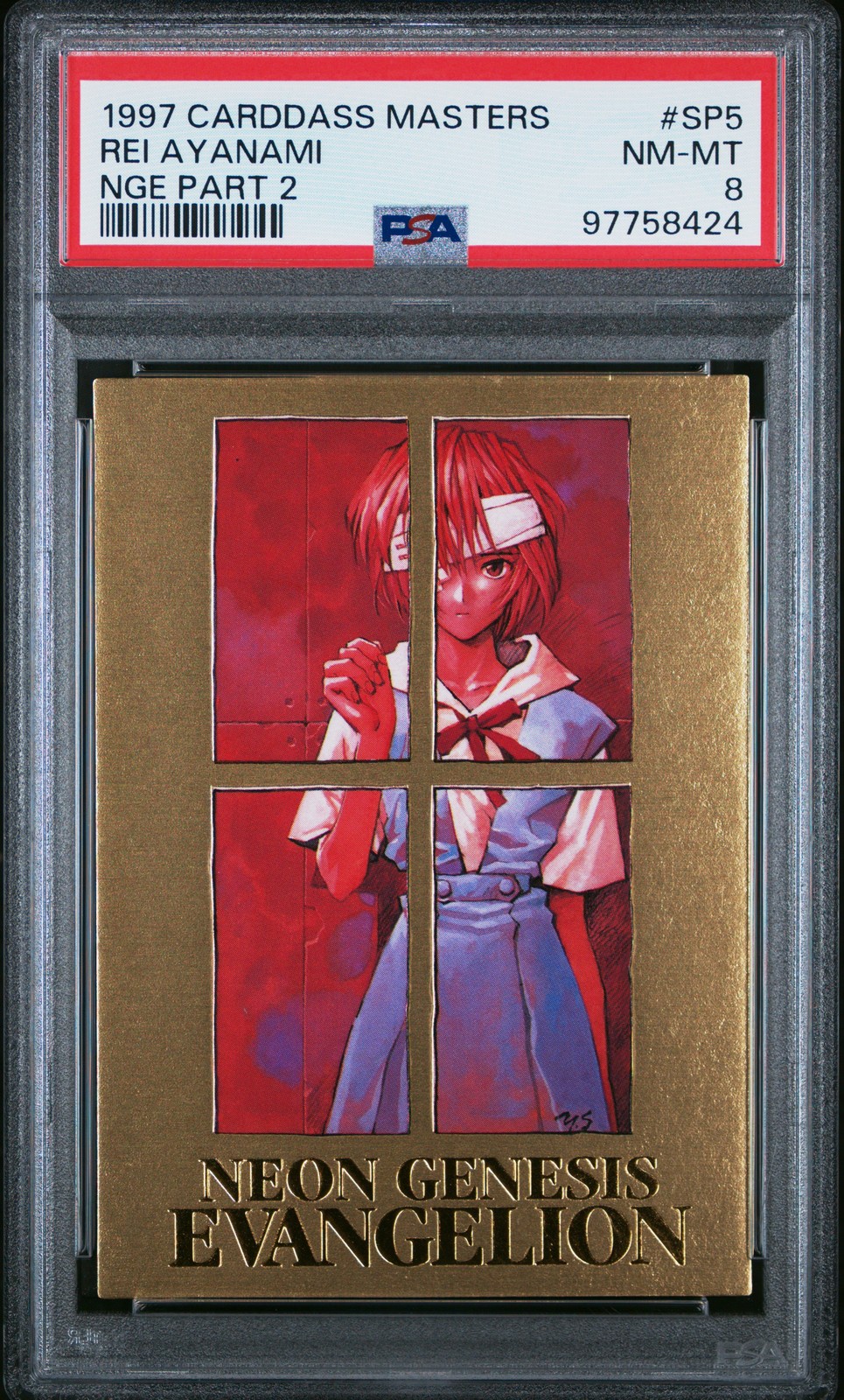 1997 CARDDASS MASTERS NEON GENESIS EVANGELION PART 2 #SP5 REI AYANAMI PSA 8