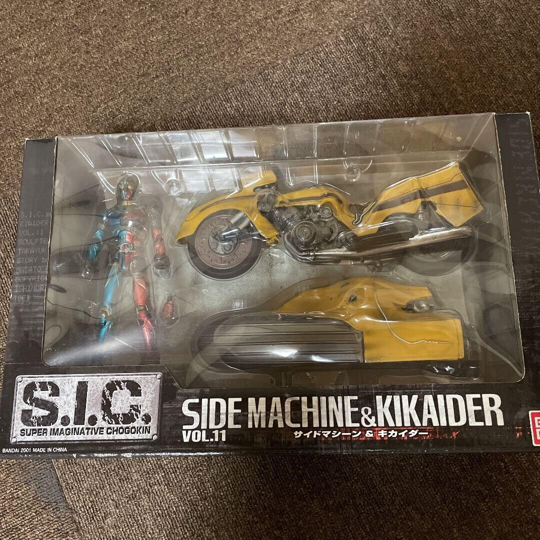 Kikaider & Side Machine S.I.C Super Imaginative Chogokin VOL.11 Figure Bandai