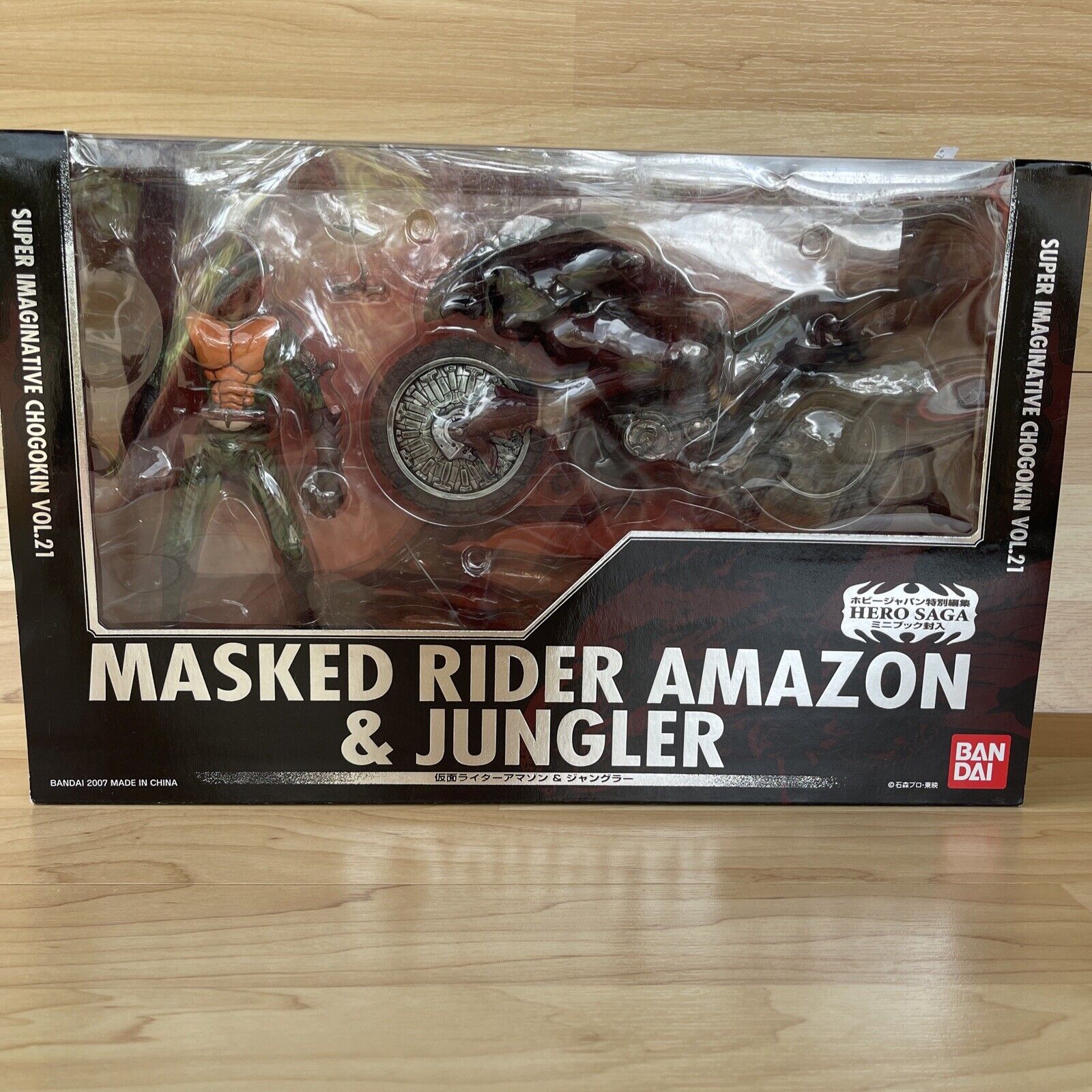 Super Imaginative Chogokin Vol. 21 Masked Rider Amazon & Jungler Bandai 2007 SIC