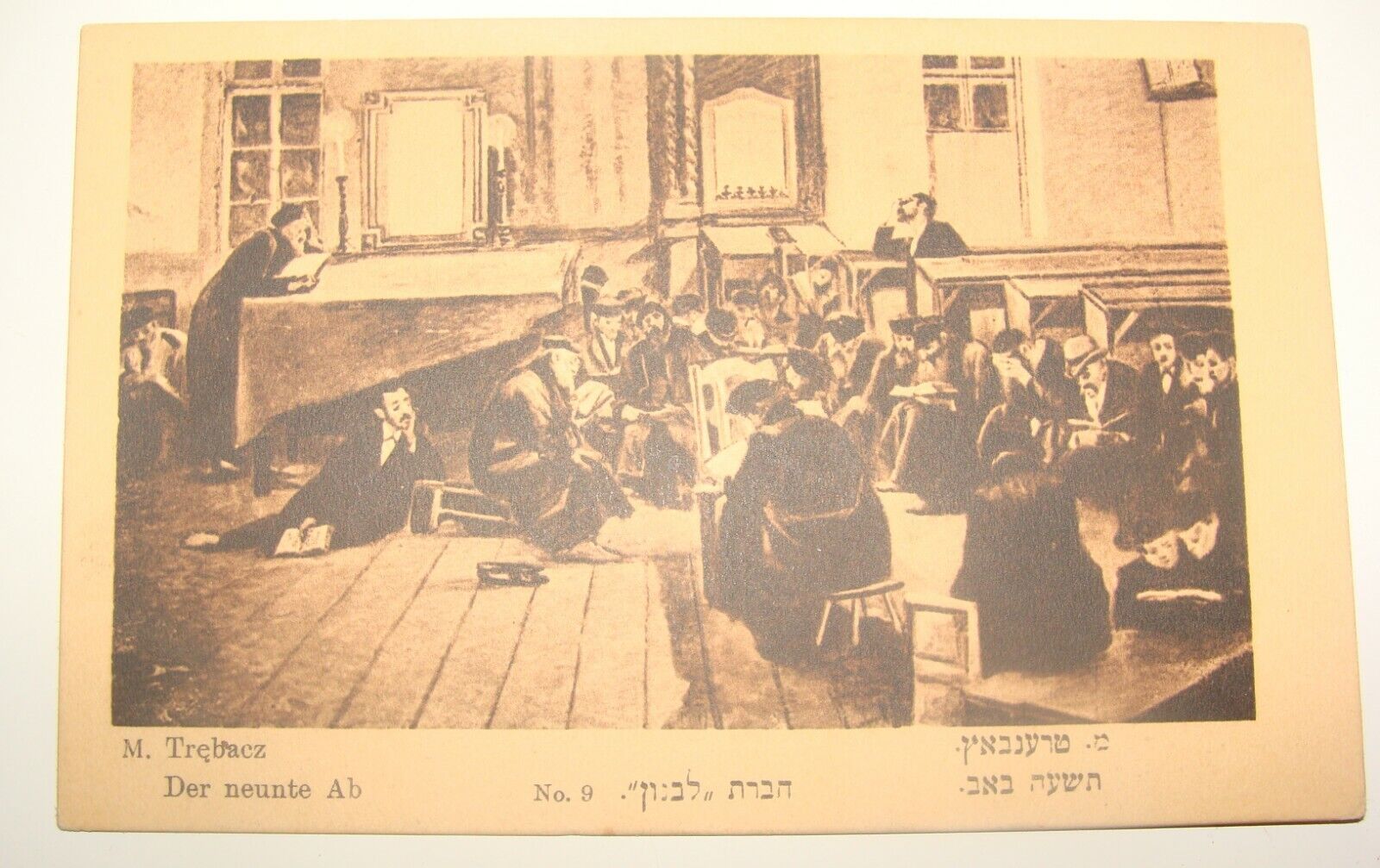 RARE Jewish Judaica Tisha B'av 1920s Postcard Jews Poland Warsaw Trebacz Art