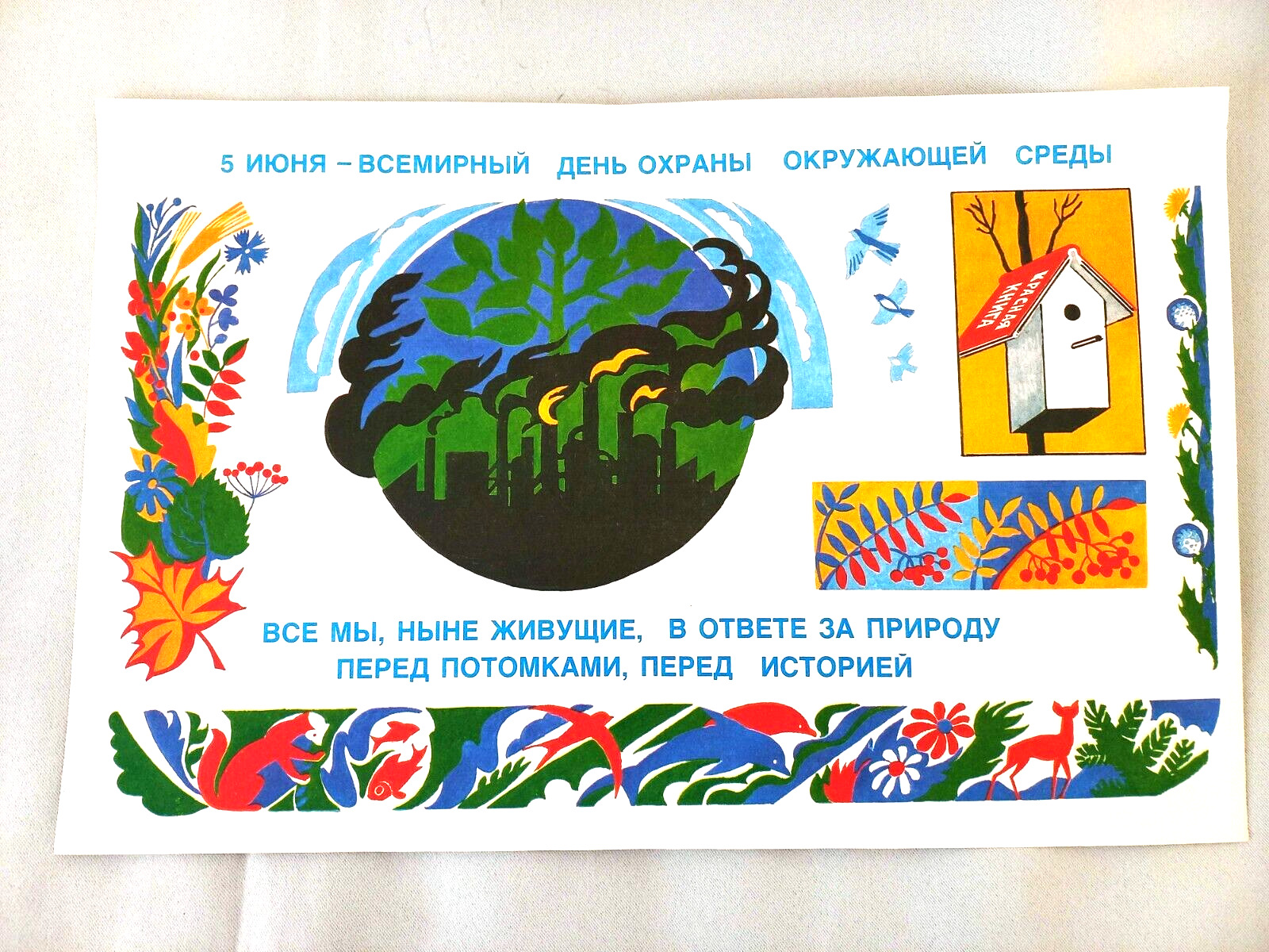 Soviet Propaganda Poster December June 5 - World Environment Day