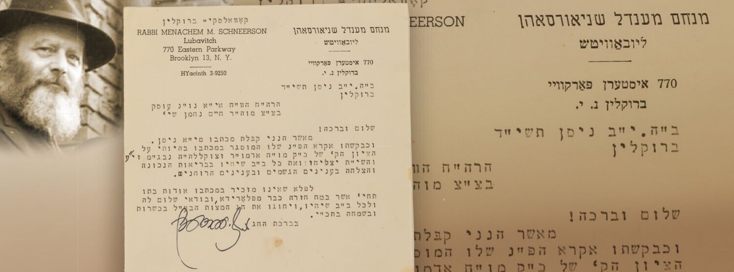 Letter From the Lubavitcher Rebbe BLESSING FOR PASSOVER -CHABAD ORIGINAL SIGNED