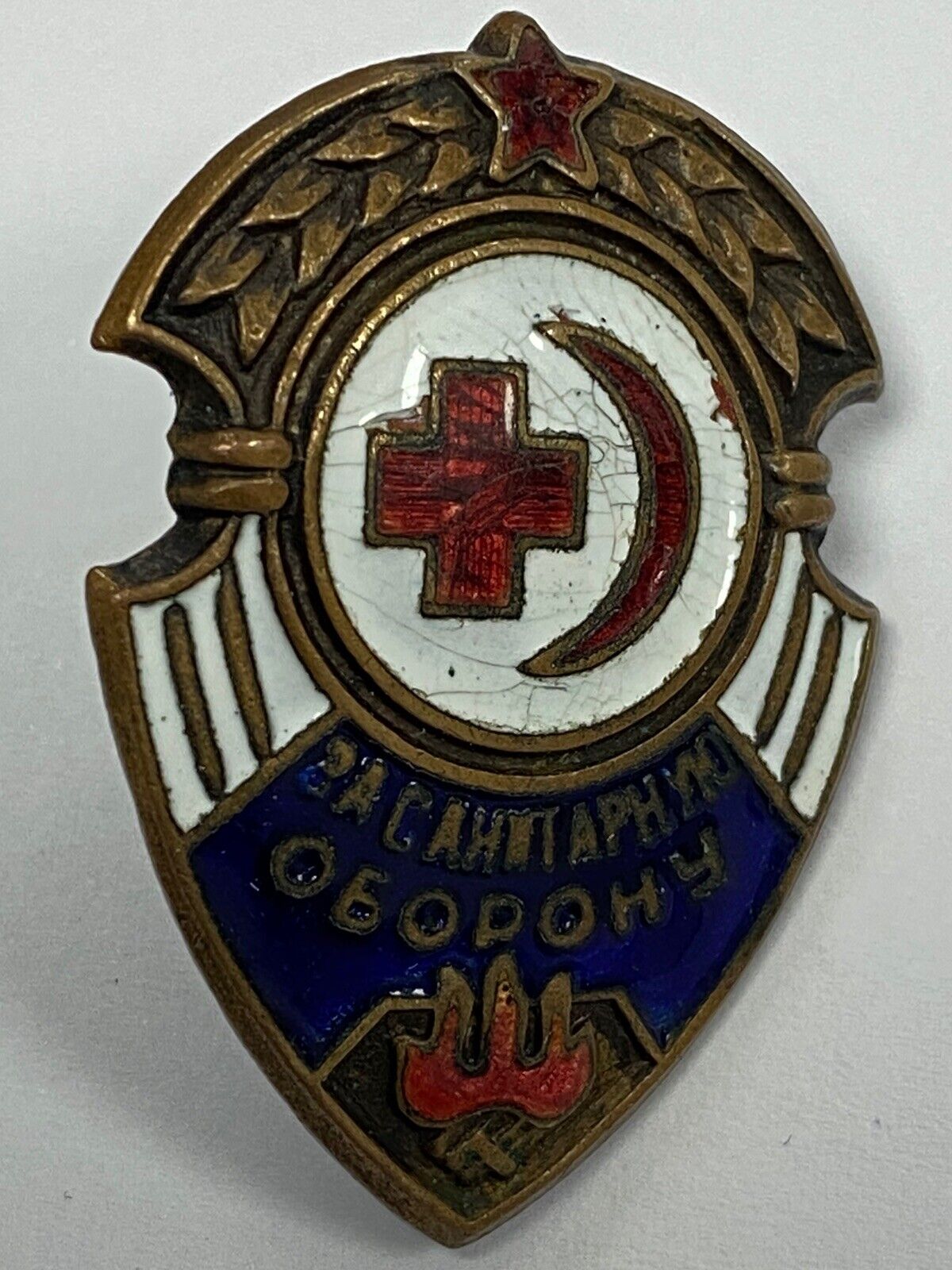 SOVIET USSR PIN BADGE FOR SANITARY DEFENSE FOR YOUTH RED CROSS R, NICE 