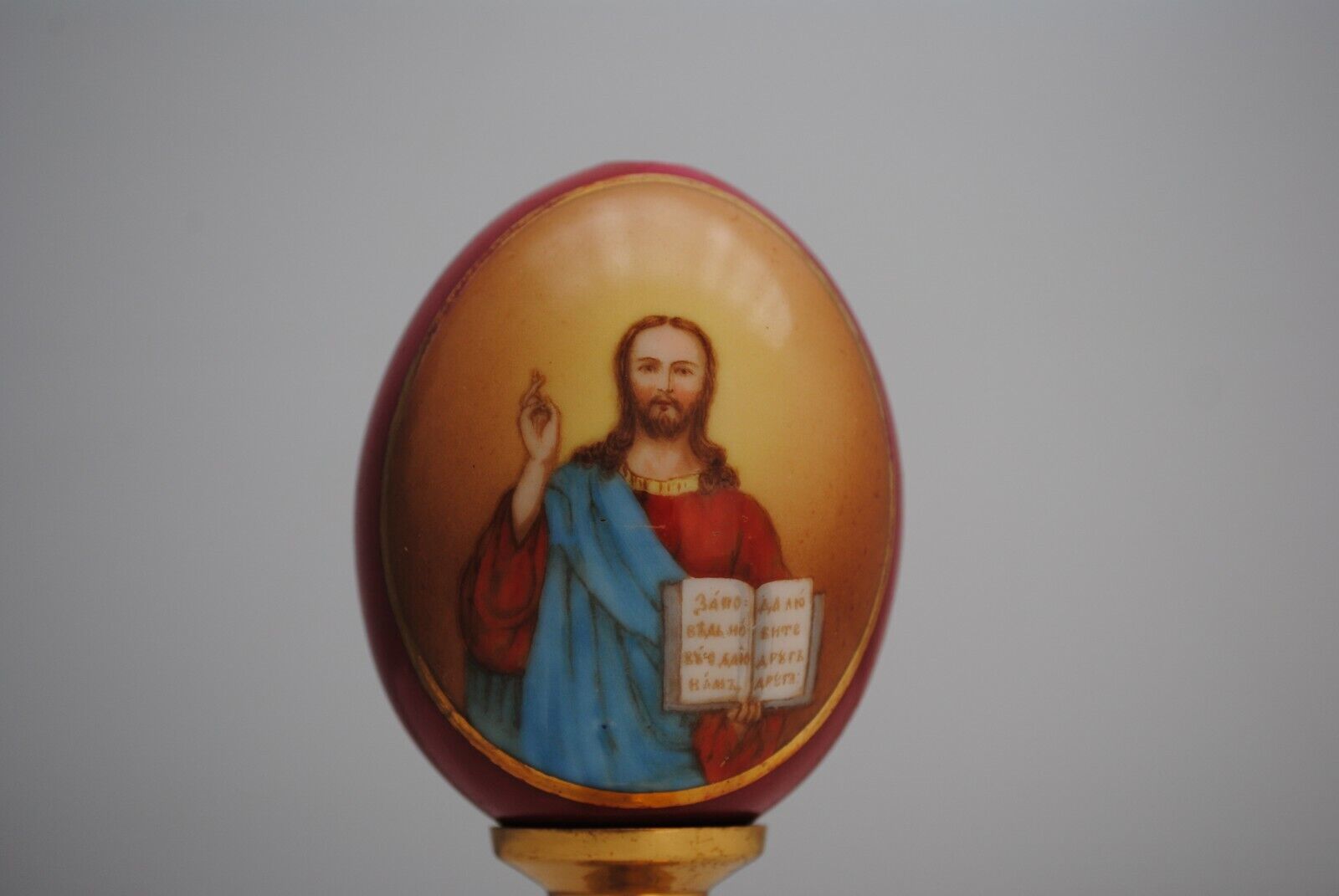 Russian Imperial Porcelain Antique Easter Egg Christ Jesus Lord Savior Religion