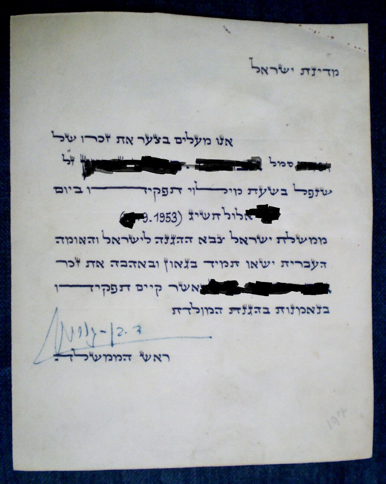 David Ben-Gurion, 1st Israel Prime Minister Autograph, Hand Signed on Parchment
