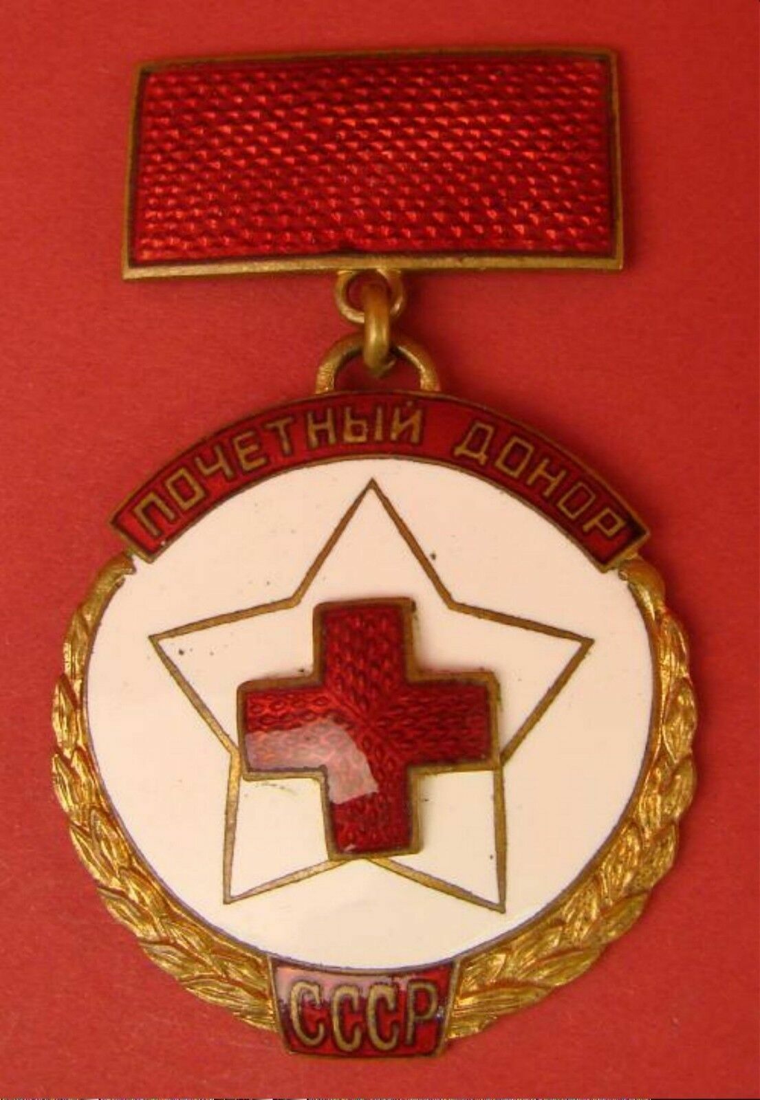 /Russia USSR RED CROSS Honored Blood Donor Badge,ww2