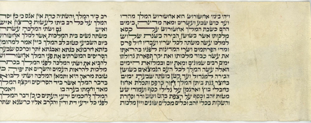 Miniature Megillah Esther Scroll on Parchment, Certified Kosher, Judaica - Purim