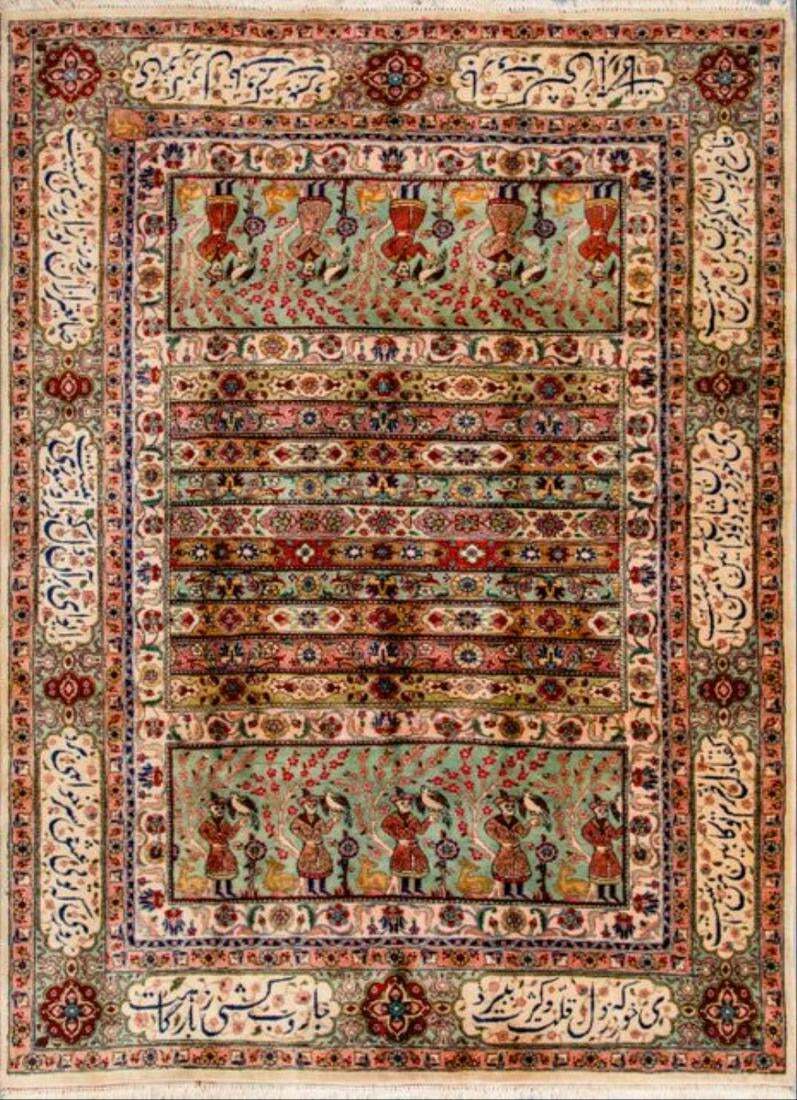 Antique  Art Qajar Tabriz Carpet Omar Khayyam Poetry Calligraphy