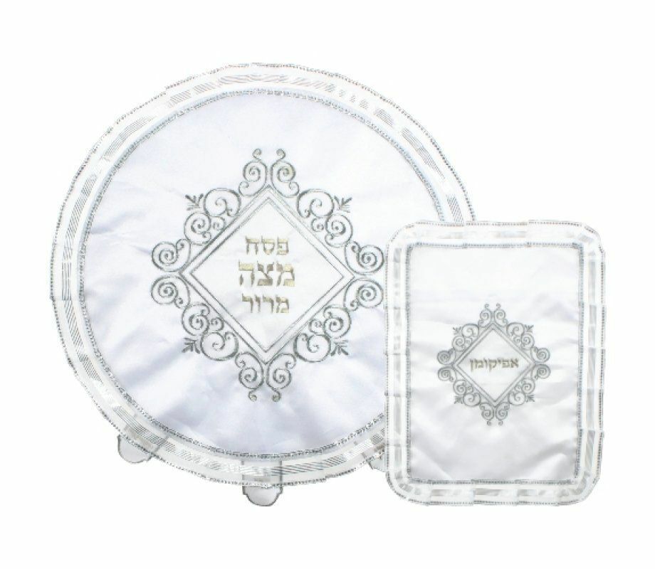 White Terylene Passover Matzah and Afikoman Set Diamond Design