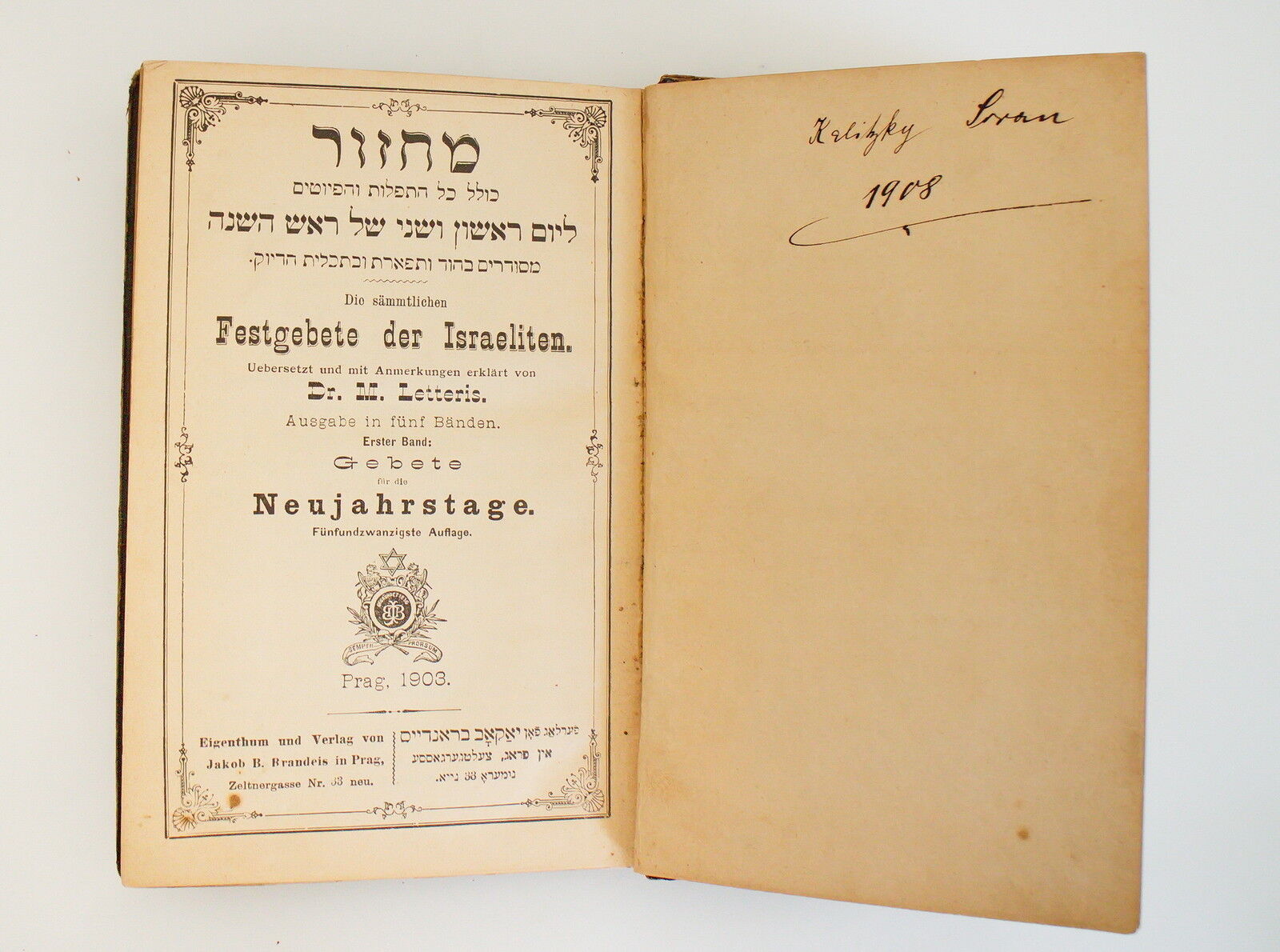 1903 Prague Mahzor Machzor for Rosh Hashanah Jewish Prayer Book HEBREW & GERMAN