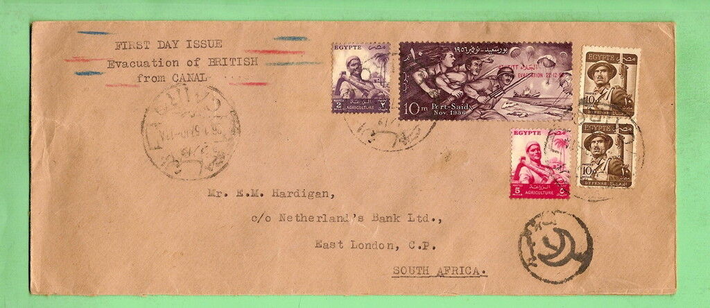 #D130. 1957 EGYPTIAN FIRST DAY COVER - EVACUATION OF BRITISH FROM SUEZ CANAL