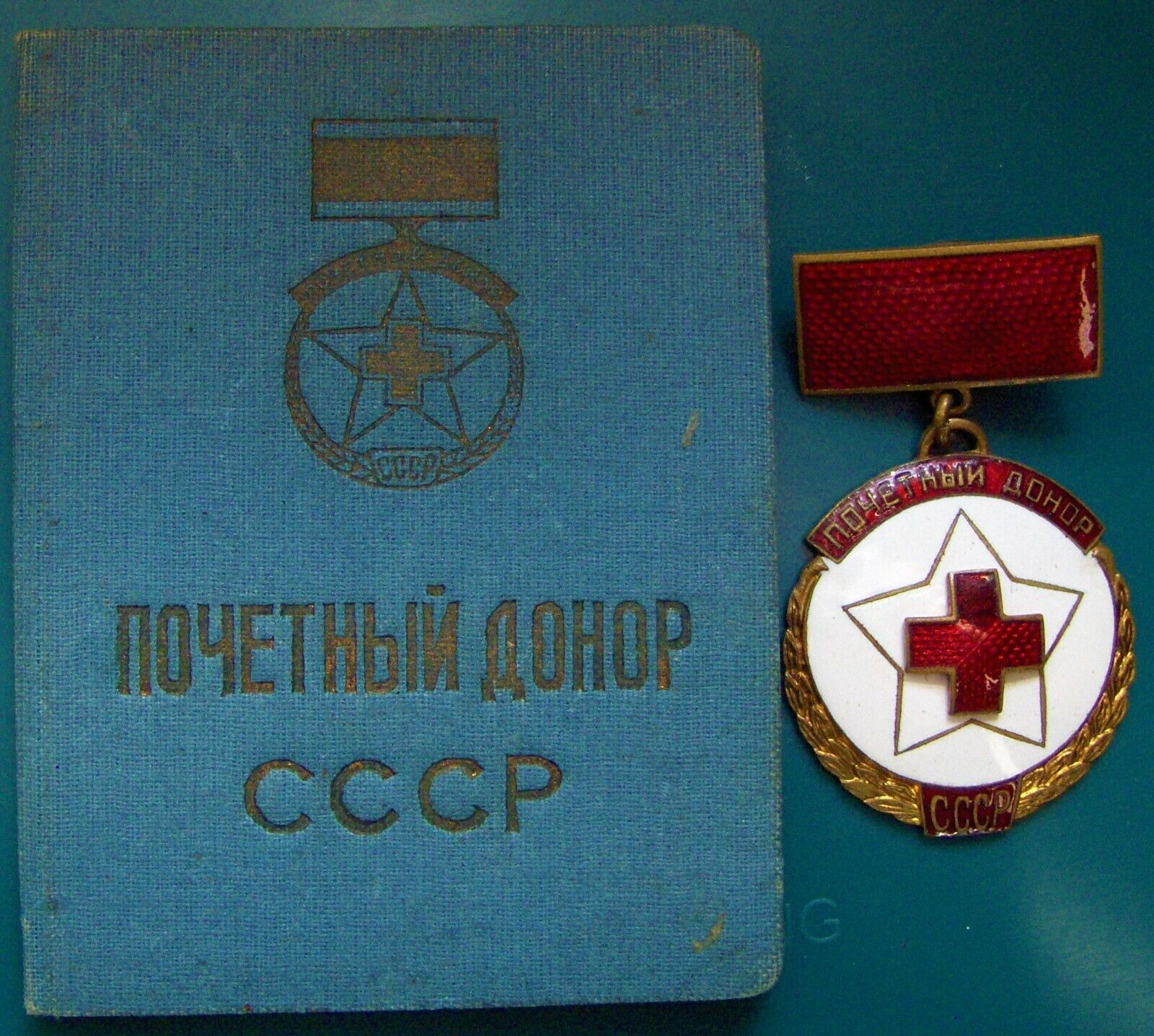 Original Russian Honored Blood Donor medal with Booklet-Certificate, 1951