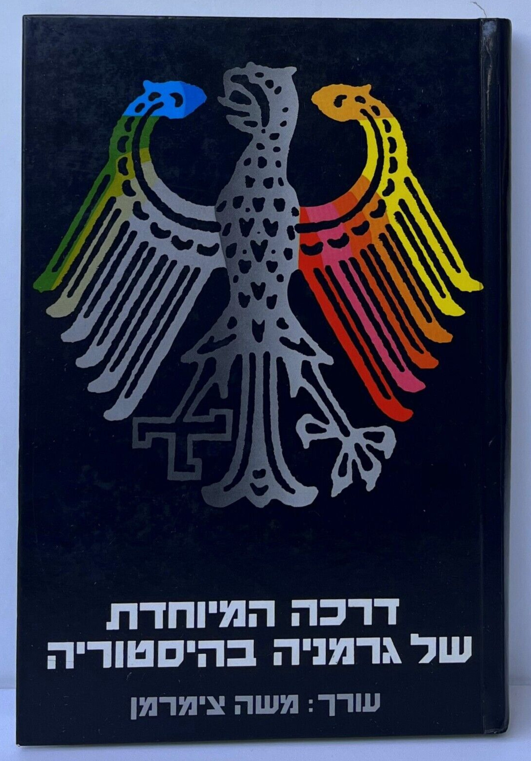 Hebrew book about the Holocaust Germany's special path in History Jerusalem 1989