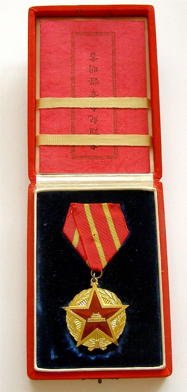 h846 China 1957 Non Soviet Friendship medal * original order with box & document