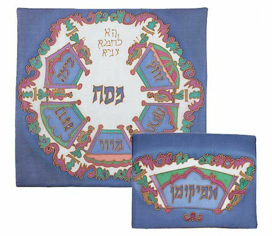 Yair Emanuel Hand Painted Silk Matzah & Afikoman Set - Blue, Seder passover