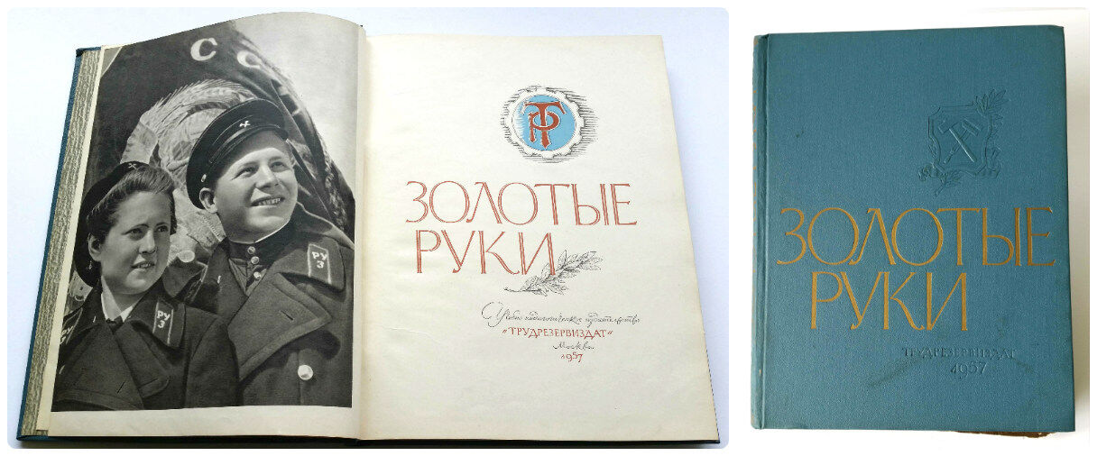 1957 Russia Soviet YOUTH KOMSOMOL MANPOWER RESERVES Photos PROPAGANDA  Album 