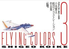 Flying Colors 3 Koike Shigeo aviation Illustration Works Japanese Book USD picture
