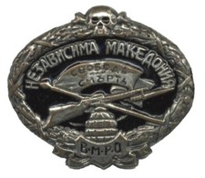 Genuine original Silver VMRO / IMRO / BMPO Badge 1919 V.M.R.O Macedonia picture