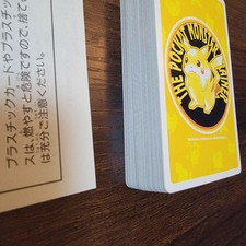 Pokemon Playing Cards Yellow Pikachu Almost unused picture